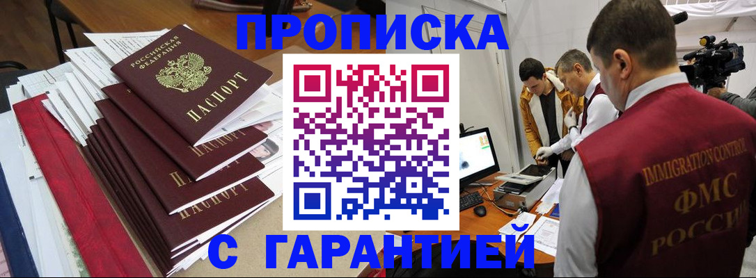 регистрация в Емве